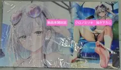 クロノミツキ 描き下ろし ラバーマット　新品未開封品　うりぼうざっか