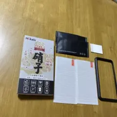 iphone 11 / XR ガラスフィルム【2枚セット】ガイド枠付き