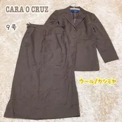 キャラ オ クルス 【M相当】テーラードジャケット ロングスカート オシャレ