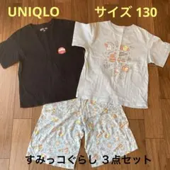 【お値下げ‼️】UNIQLO☆すみっコぐらし３点セット★