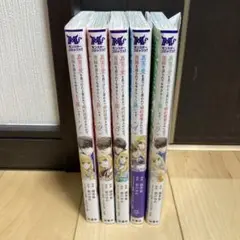 真実の愛を見つけたと言われて婚約破棄されたので、復縁を迫られても今さらもう遅い…