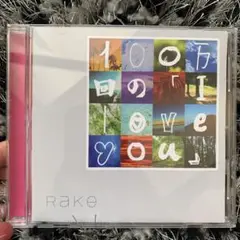 RAKE 100万回の「I love you」