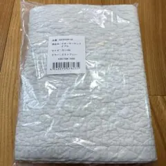 新品未使用　イブル　クォーターケット　ミストグレー　70×100