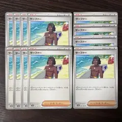 355 ポケモンカード サーファー 12枚