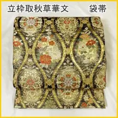 Item thumbnail for item ef348005-af57-4f26-887d-90f63fdd39c2