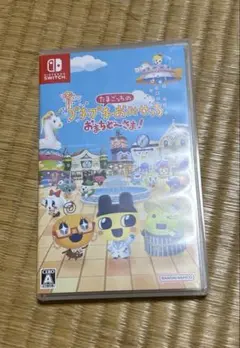 たまごっちのプチプチおみせっち　おまちど〜さま！