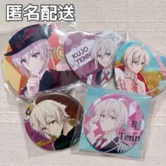 【匿名配送】アイナナ 缶バッジ5点セット 天