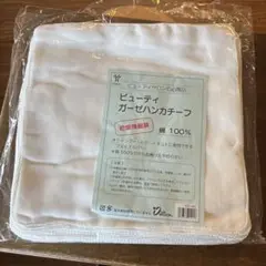 ビューティーガーゼハンカチーフ 30cm 36枚入り