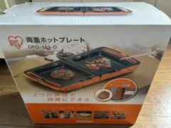 アイリスオーヤマ 両面 ホットプレート