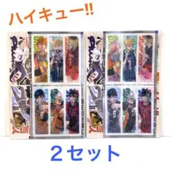 ハイキュー‼︎ チェンジングしおり&スクラップ風両面カード
