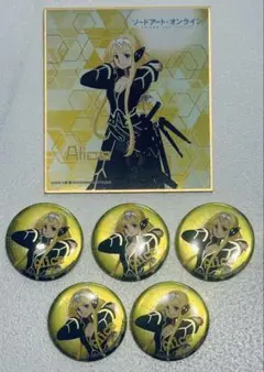 ソードアート・オンライン メタリック缶バッジ　エディオン　色紙　アリス