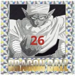 26巻 孫悟空・・・復活！！ ドラゴンボール40周年記念ウエハース