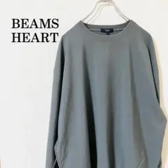 BEAMS HEART 薄生地 長袖 トレーナー トップス グレー サイズL
