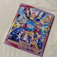 アイカツ！ 9ポケットバインダー 新ステージ
