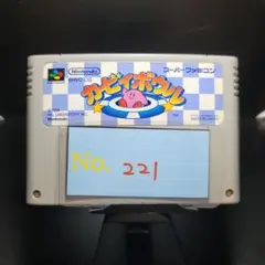 【カービィボウル】メンテナンス済み【221】スーパーファミコン　ソフト