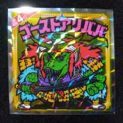 ゴーストアリババ【悪魔だらけ】