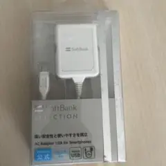 SoftBank AC Adapter 1.0A microUSB