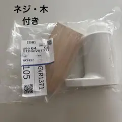 新品未使用⭐︎Panasonic 風呂蓋　GVR1154 Panasonic パナソニック 風呂蓋 お風呂のふた GVR1154 - メルカリ