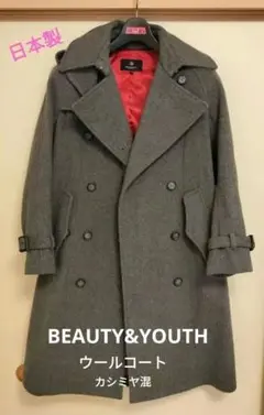 BEAUTYu0026YOUTH ウールコート