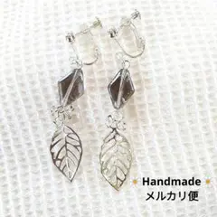 965.ハンドメイドイヤリング✾匿名配送✾送料込み✾ガラスビーズ✾シルバーリーフ