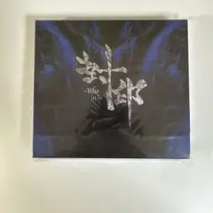 【開封済CD】Gargoyle/異人伝　CD4枚 2025年最新】異人伝 GARGOYLEの人気アイテム - メルカリ