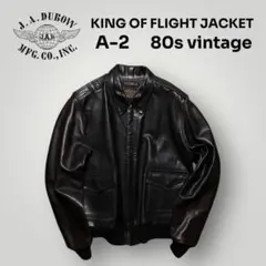 極美品 A-2 ★ J. A. Dubow 1755 ★ Bill Kelso 極美品 A-2 ☆ J. A. Dubow 1755 ☆ Bill Kelso - メルカリ