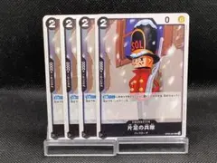 Item thumbnail for item 55c12de9-4df4-444f-8f37-4dffb549da6f