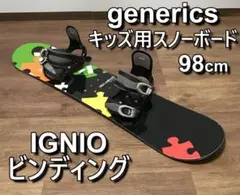 【キッズ】ジェネリクス 子供 スノーボード 128cm SB61116 キッズ】ジェネリクス 子供 スノーボード 128cm SB61116 楽天