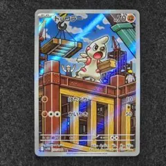 ドッコラー AR SV11B ブラックボルト 131/086