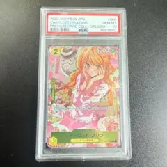 シャーロット・プリン パラレル PSA10 ワンピースカード123