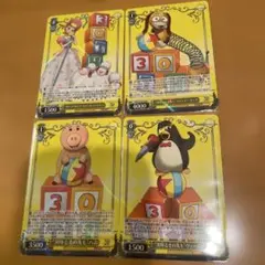 ヴァイスシュヴァルツ　トイストーリー　4枚