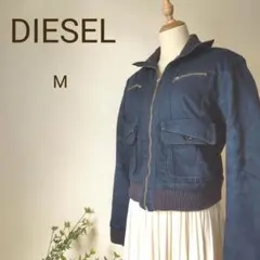 DIESEL ブルゾン M インディゴブルー デニム ボアブルゾン 暖かい☆