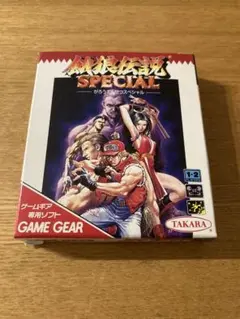 SEGA - 餓狼伝説スペシャル ゲームギア Amazon | 餓狼伝説SPECIAL 【ゲームギア】 | ゲームソフト