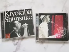 清木場俊介 清木場祭 2006 2007 CD アルバム 2枚セット