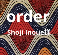 Shoji Inoue様　order