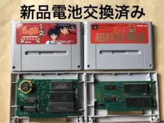 らんま1/2 セット スーパーファミコン　ソフト