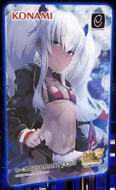 メタリック e-amusement pass QMA グリムアロエ 深夜