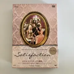 【DVD】サティスファクション DVD-BOX〈5枚組〉