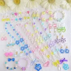 ★キッズアクセサリーセット☆Ｎｏ．5395