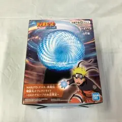 未開封品 NARUTO ナルト 疾風伝 螺旋丸 エフェクトライト GiGO限定②
