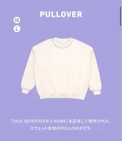 SEVENTEEN セブチ ホーム HOME プルオーバー M L