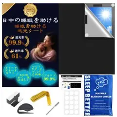 遮光シート 遮光カーテン 遮光 紫外線カット 防水 自由裁断
