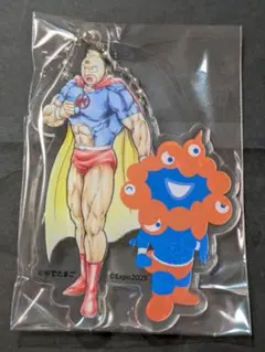 キン肉マン　ミャクミャク　超人タッグ　アクリルキーホルダー