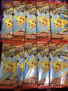 ポケモンカードゲームMEGAマクドナルドハッピーセット2025プロモカード10枚