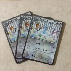 チルタリス U CP3 ポケキュンコレクション 029/032