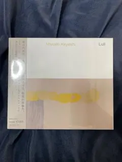 Lull / 林正樹　　新品　未開封
