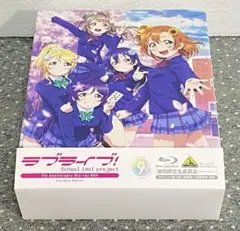 【美品】ラブライブ！ 9th Anniversary Blu-Ray BOX