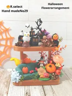 8月末まで早割中❕ハロウィン木製2段フラワースタンドオブジェ　No29
