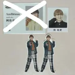 AmBitious 岡佑吏 フレークシール ピンナップ