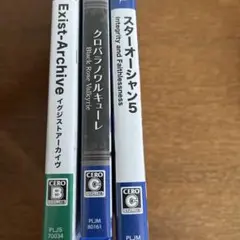 PS4ソフト 3本セット RPG